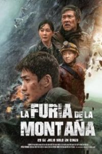 La furia de la montaña [Spanish]